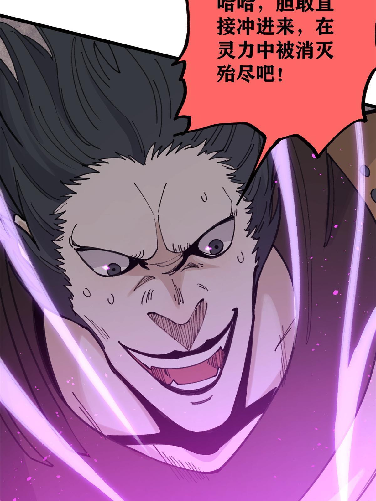 142 血虐一顿62