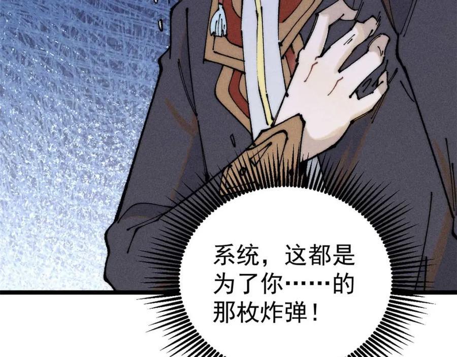 264 被更厉害的老头忽悠了95