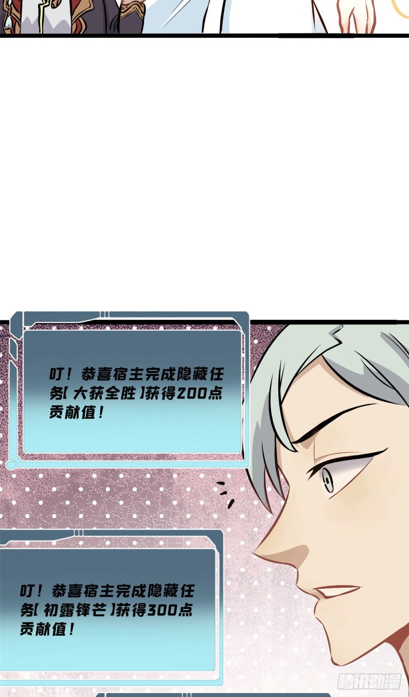 92 关二爷的刀11