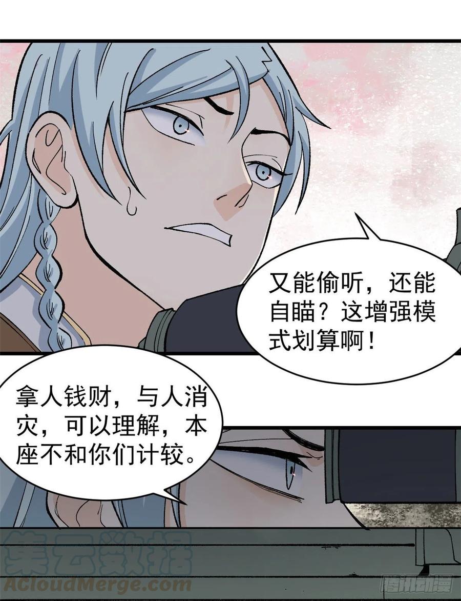 56 狙击枪都刷出来了10