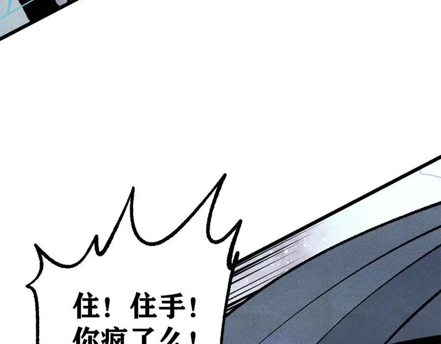 319 三千年古墓现世59
