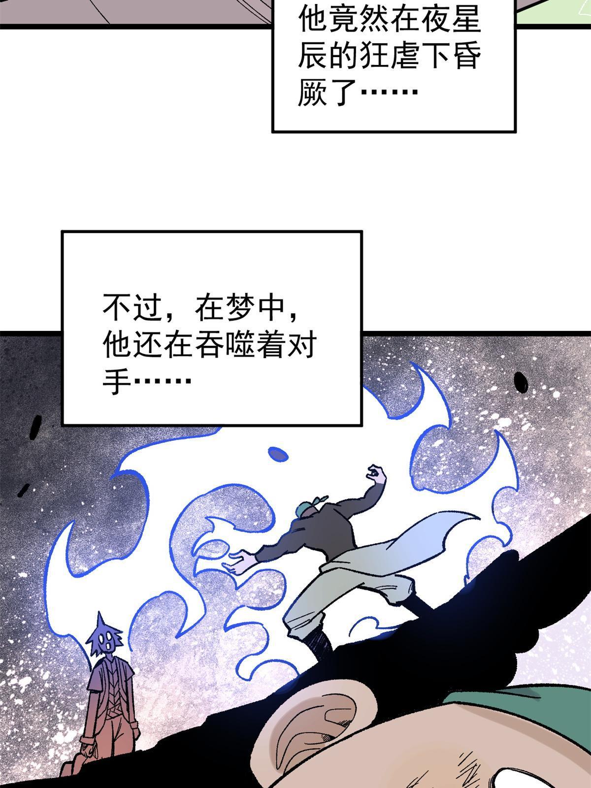 163 他们太能装了4