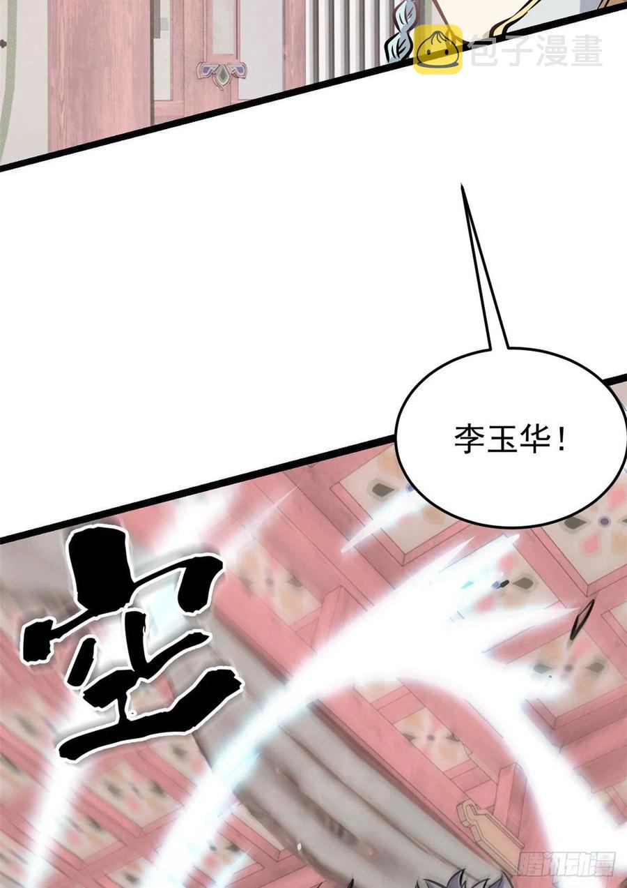 99 任务排行榜38