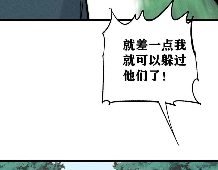 231 气运出众43