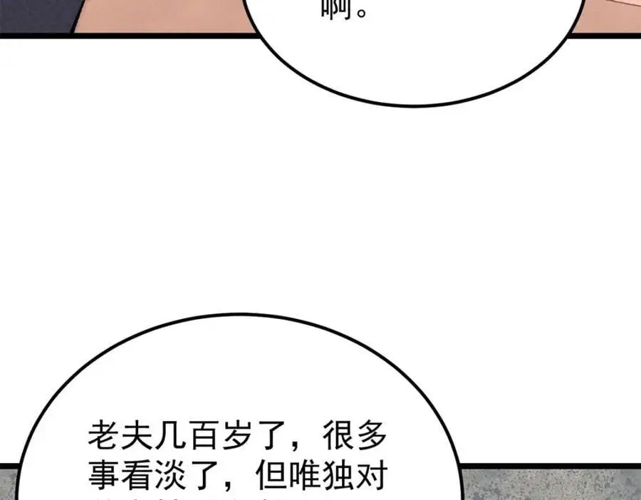 273 成功招生97