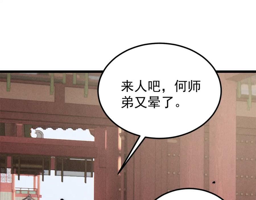 247 小词儿一套套54