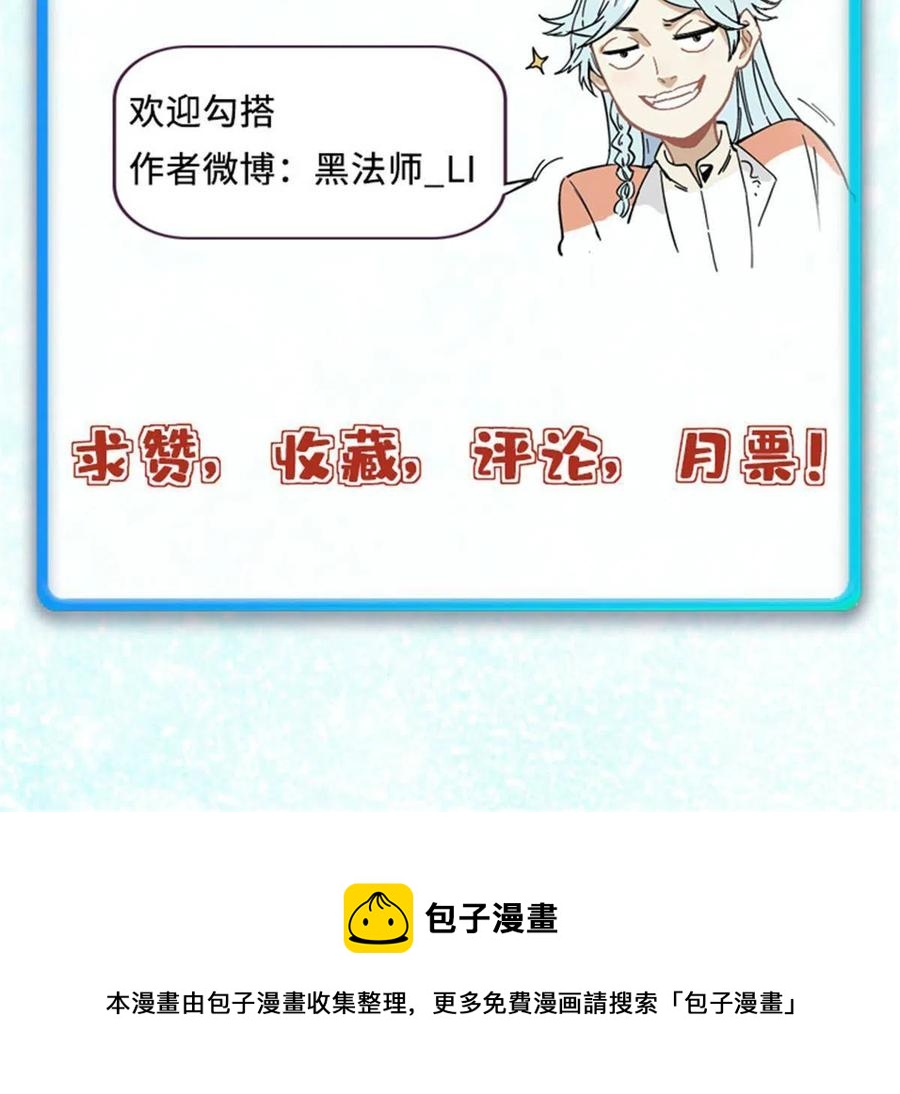 125 妙华宫的美人宫主61