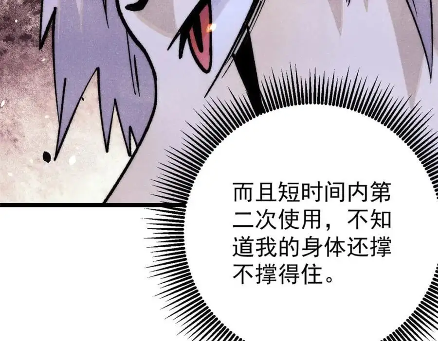 291 背后操纵者103