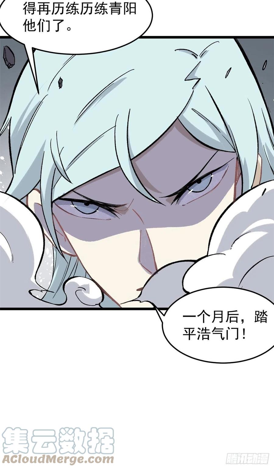 82 招生招到了大佬？45