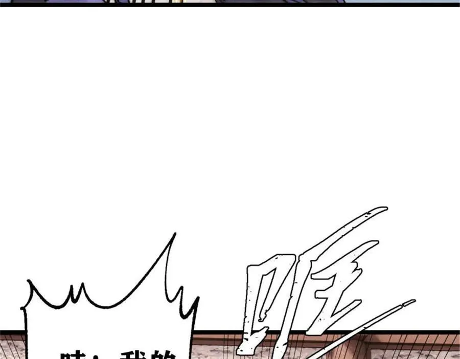 317 萧罪己独挑崔家少85