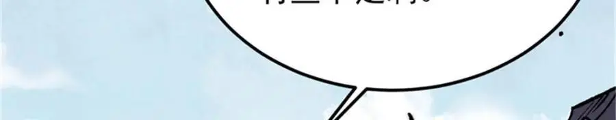284 小龙龙又一次进化97