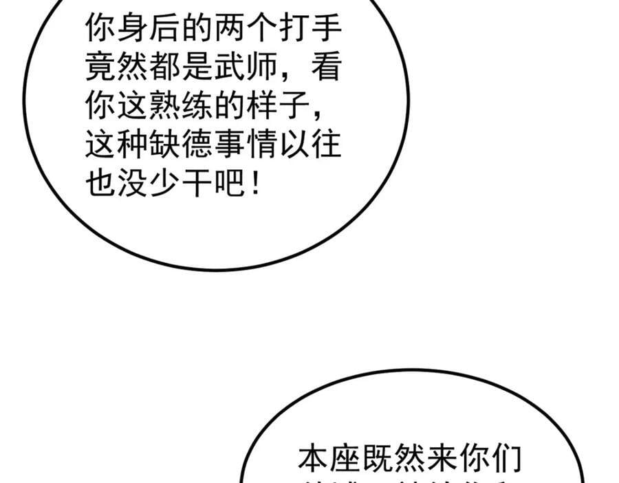 260 有人跟我抢芊芊？23