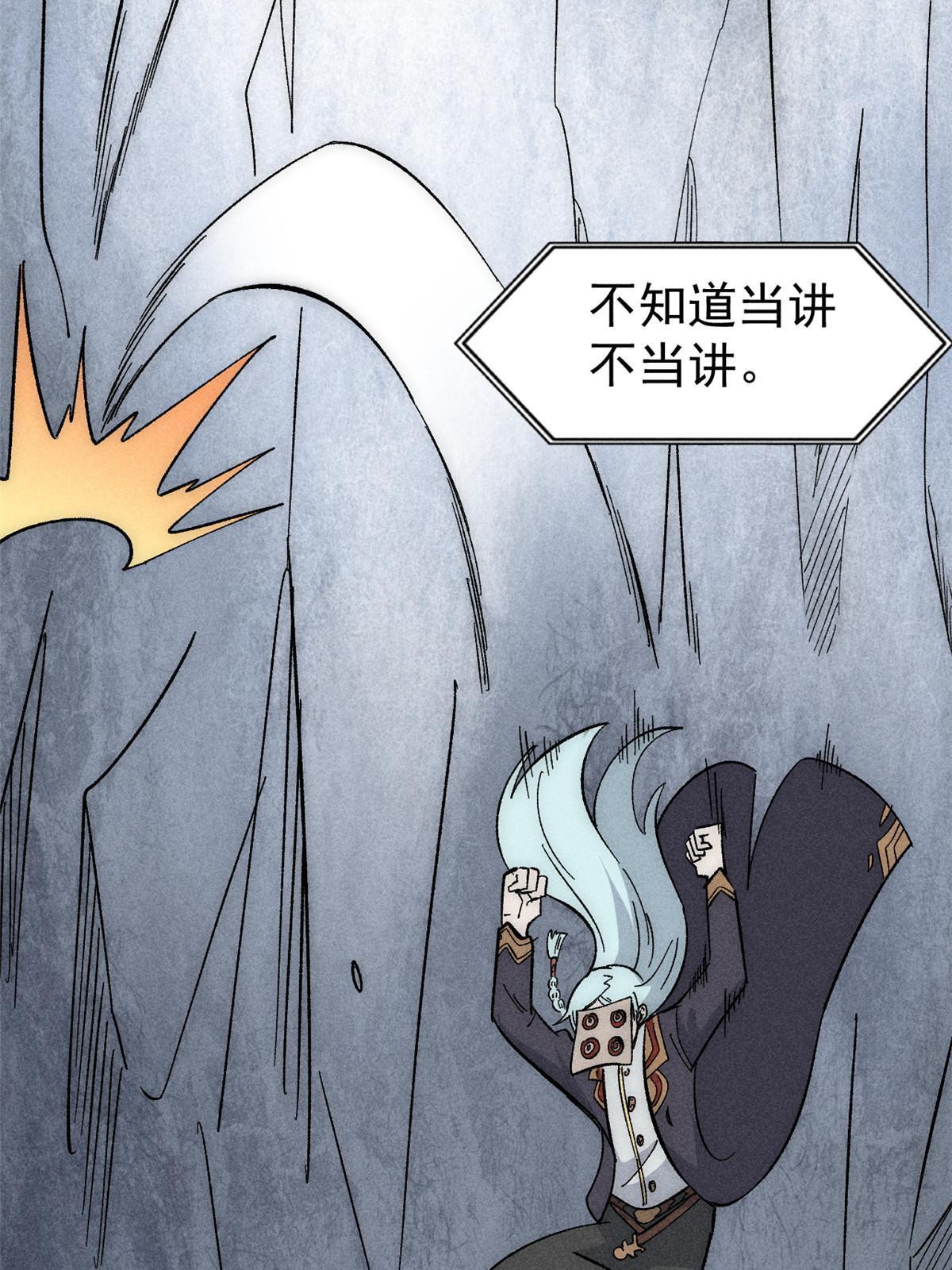 181 惹毛小龙龙21