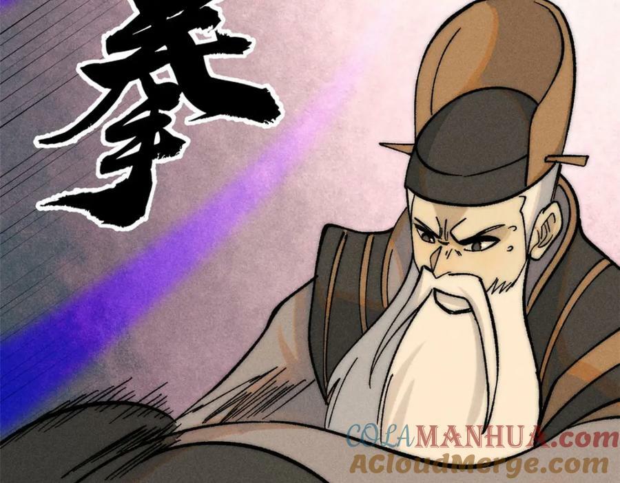 243 拖下去，埋了20