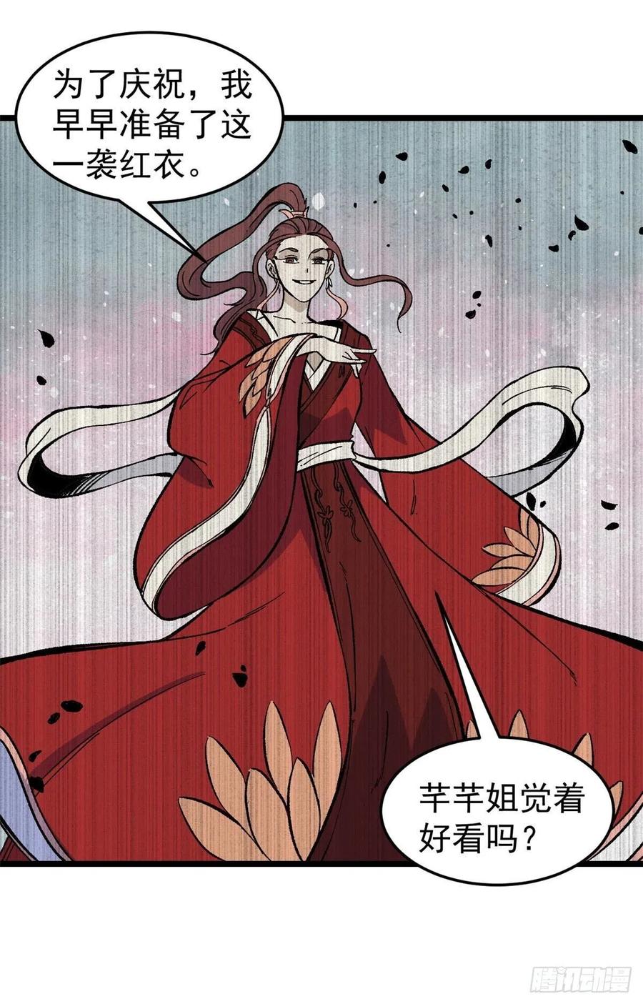 81 芊芊想打人10