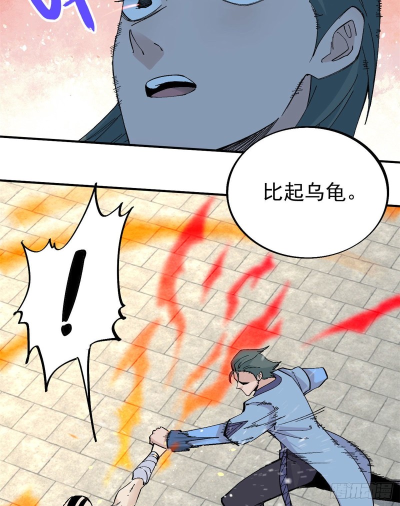 44 虐菜就是这么快乐16