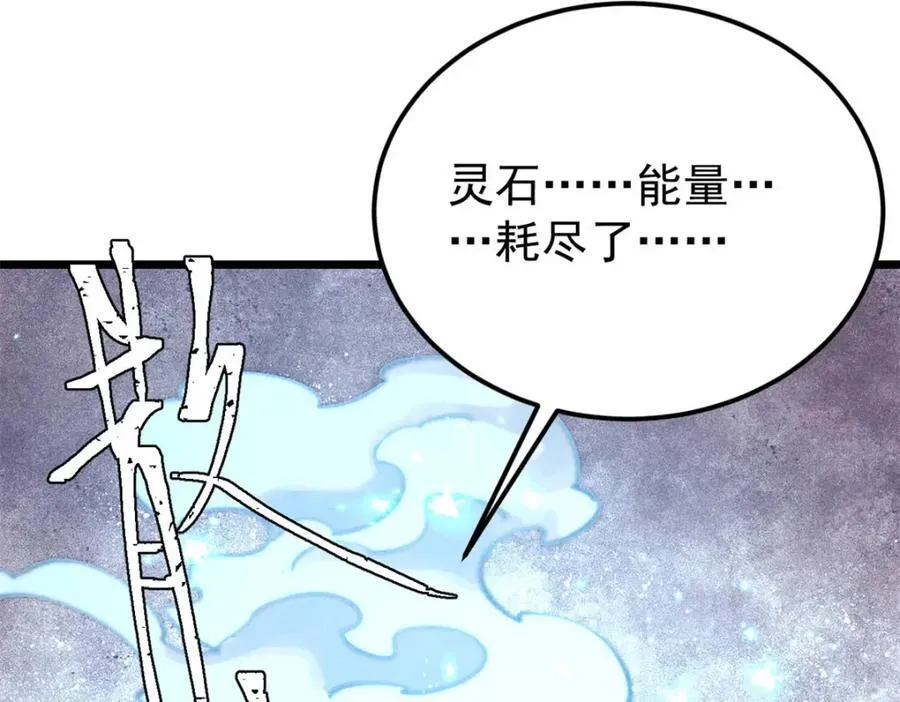 306 我可自救！49