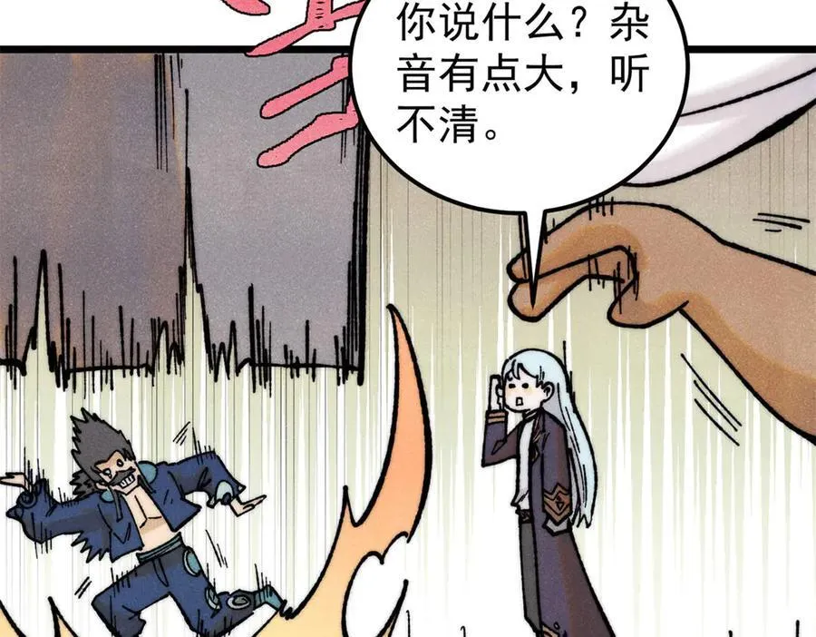 325 漏网之鱼182
