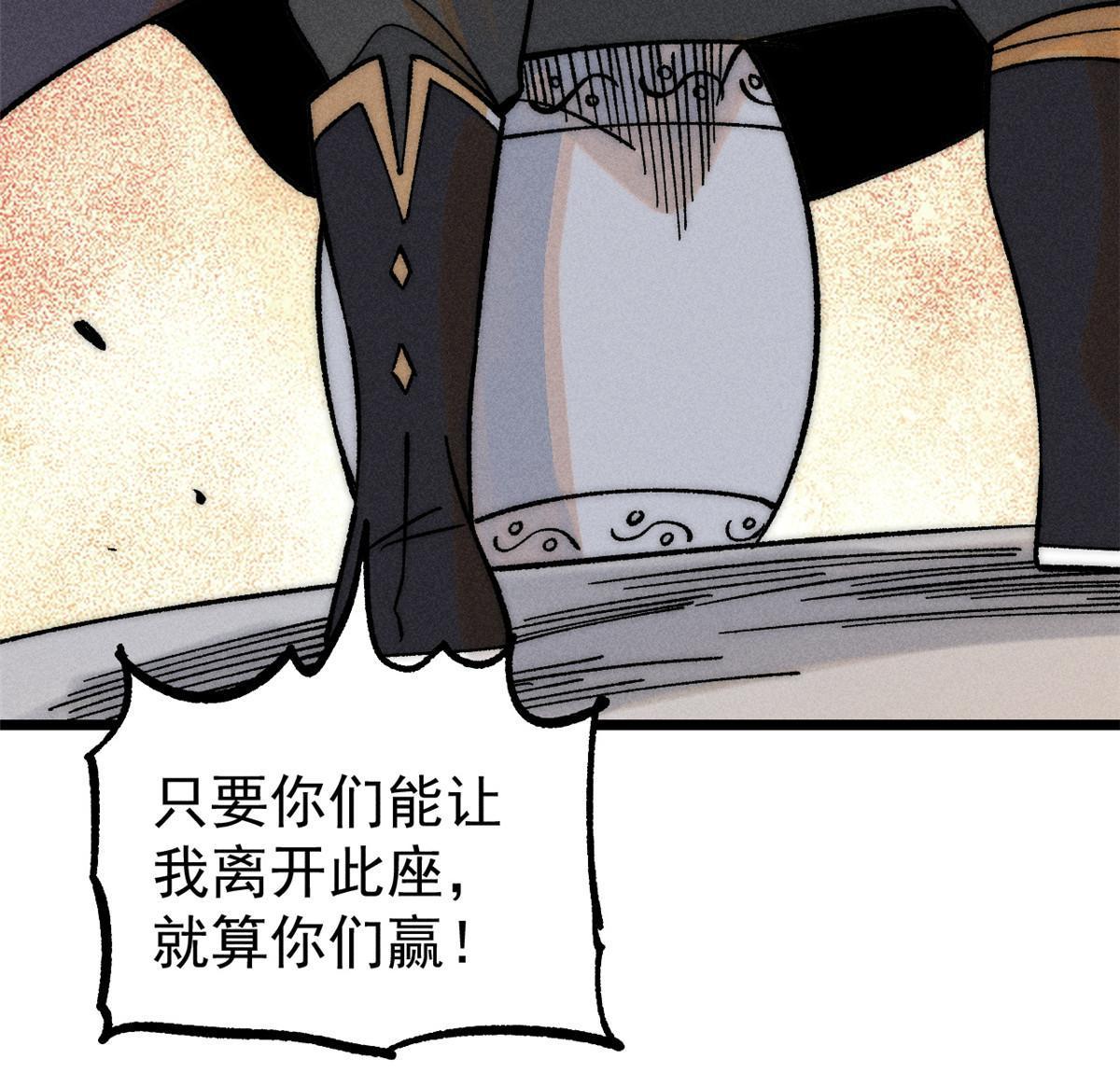 203 掌门有了偶像包袱26