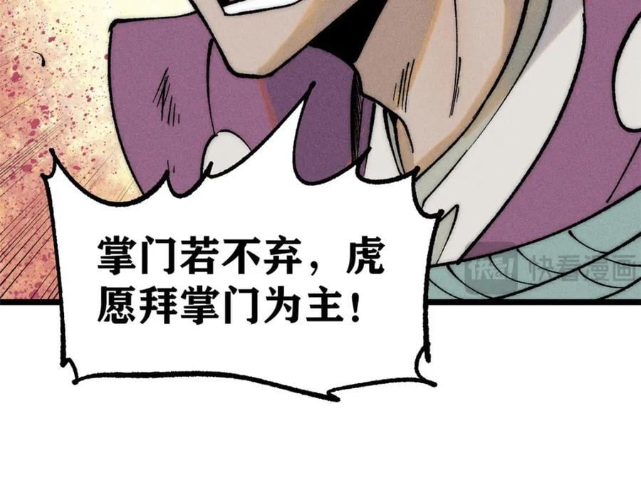 256 三姓家奴，呸134