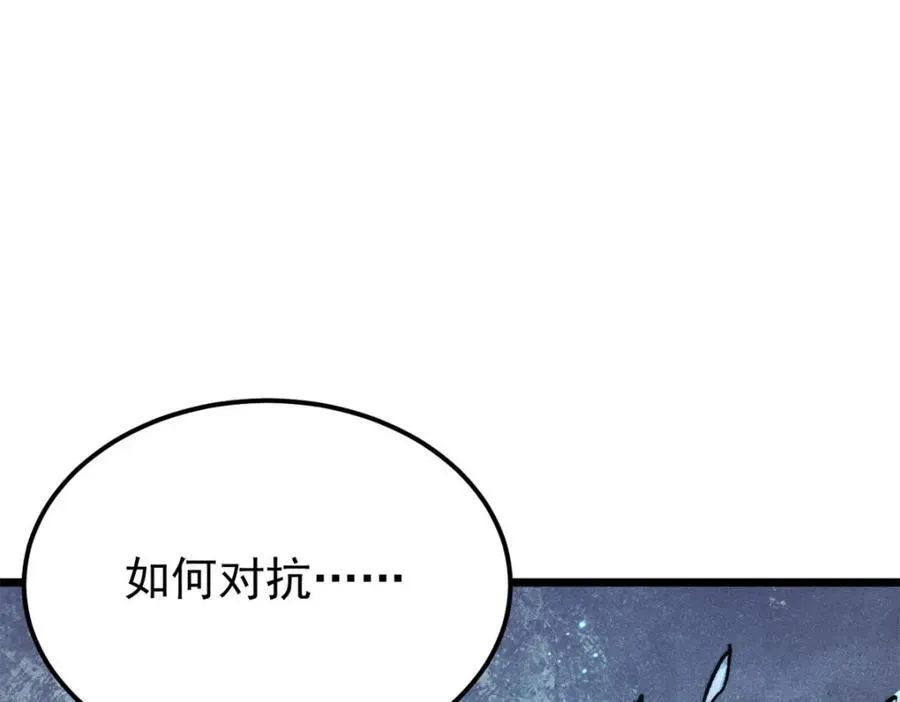 308 直面冰帝167