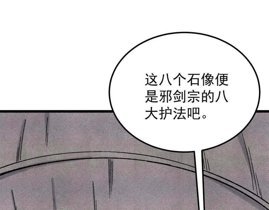 321 乌鸦嘴老葛141
