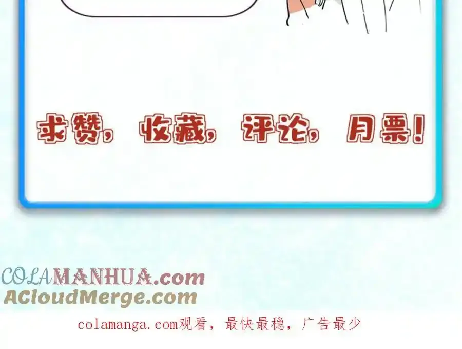 280 夜星辰，出列192