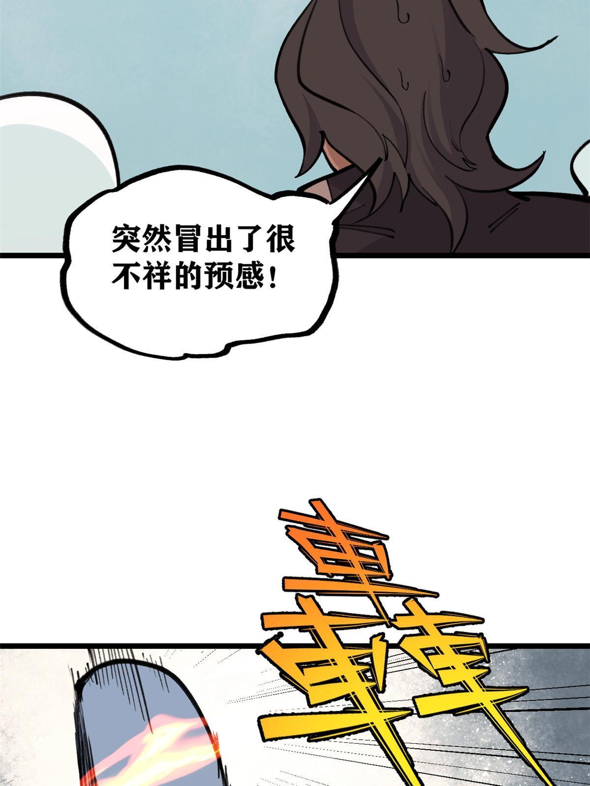 148 打群架68