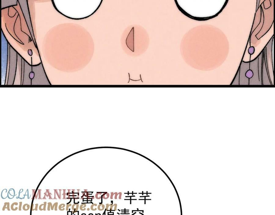 232 暴富从探洞开始152