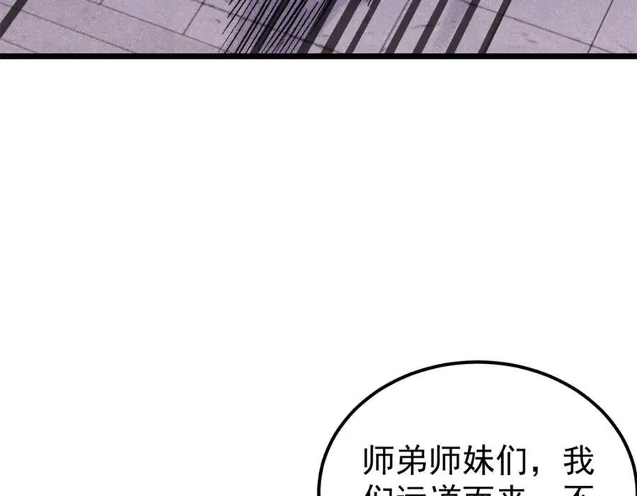 302 要叫女王大人73