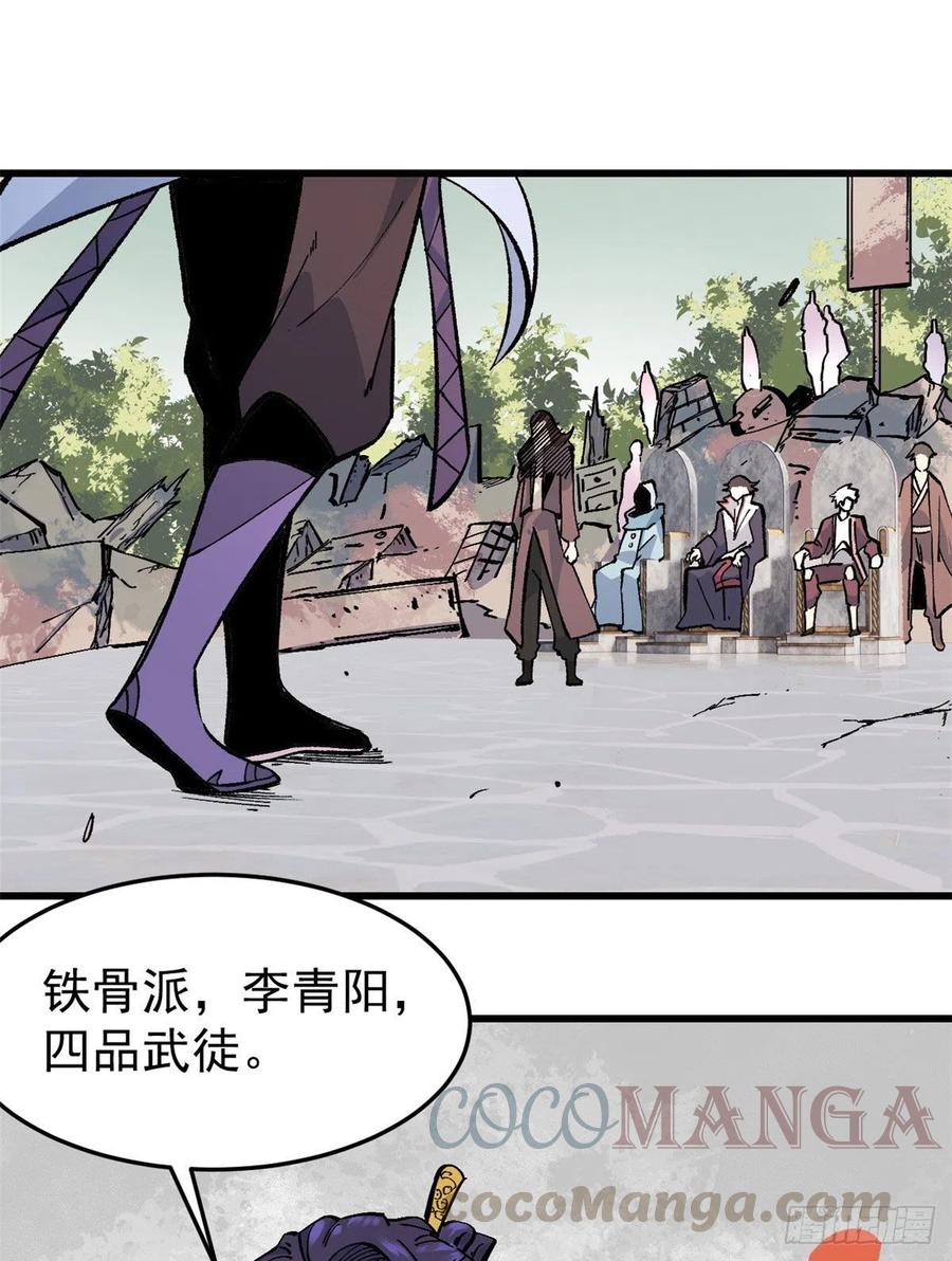 64 阵仗太大了28