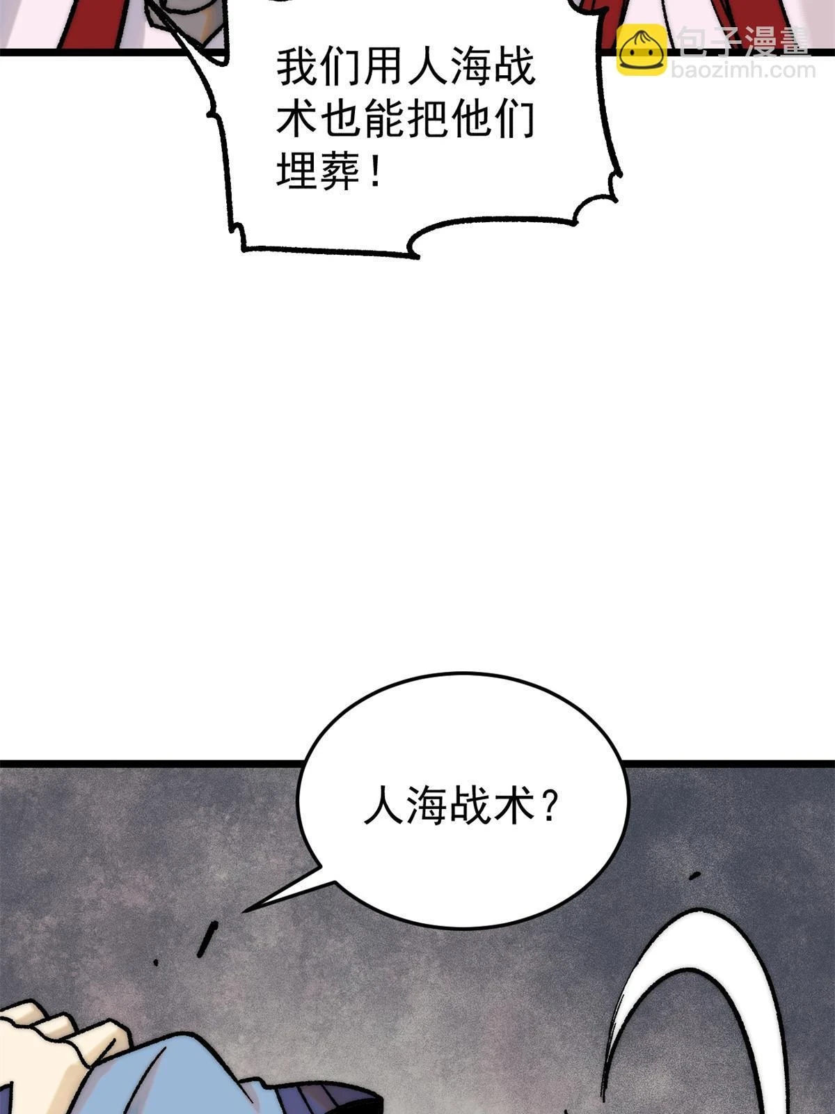 210 老情人叙旧46