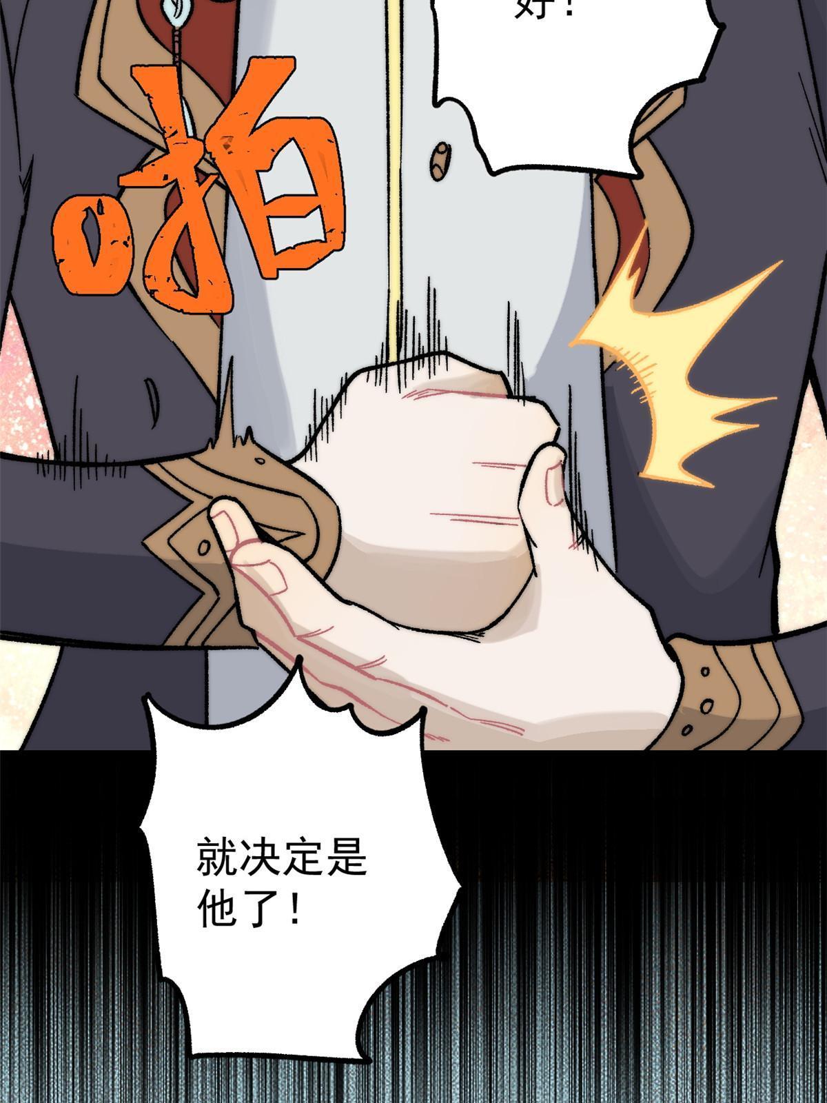 200 友谊赛太难了28