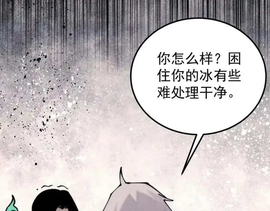297 追回芊芊186