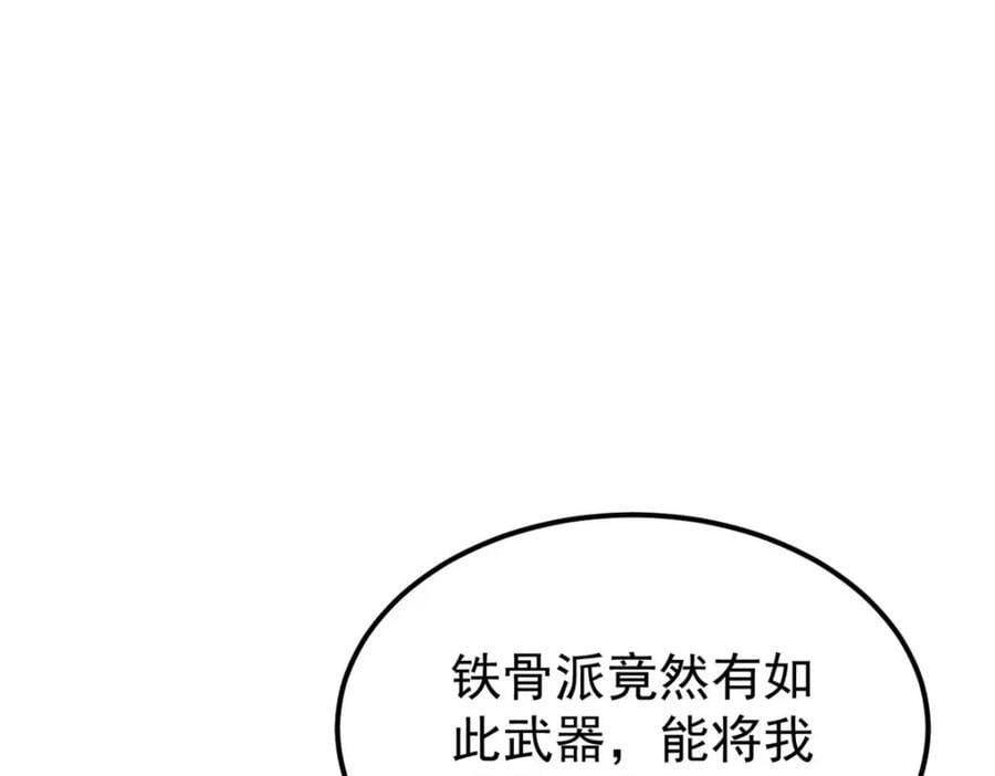 257 击退真阳郡101