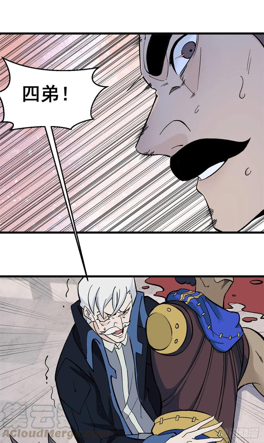 52 退出联盟16
