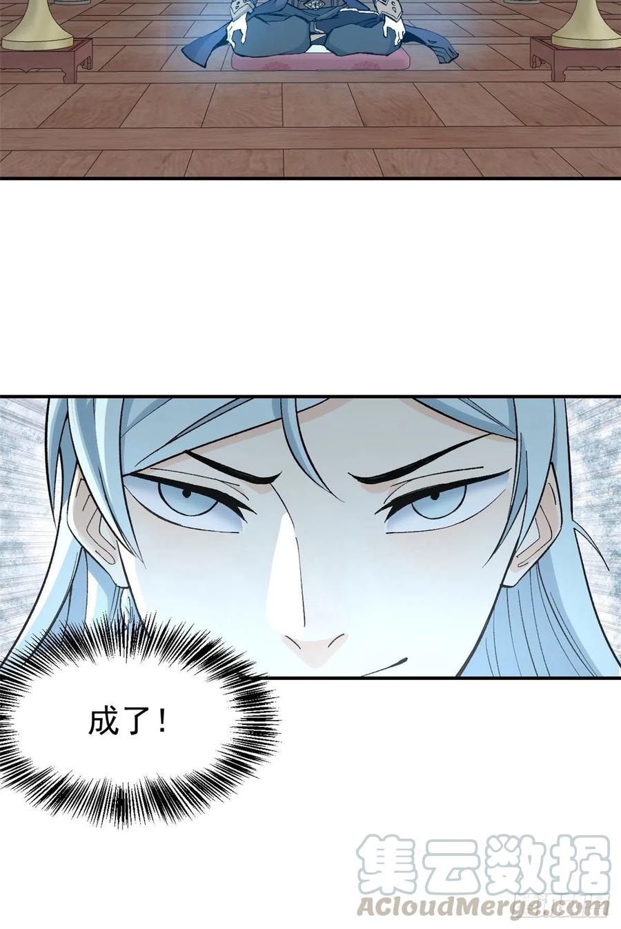 39 靠挨打变强28