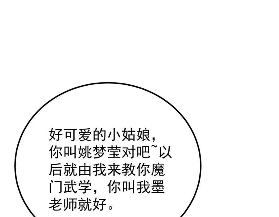 295 辈分不能乱125