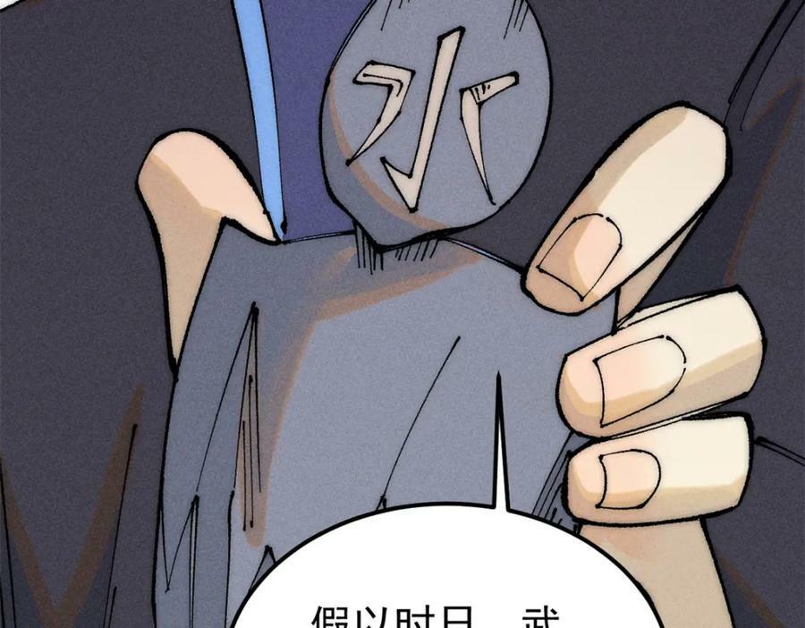 244 战略性撤退，简称跑路10