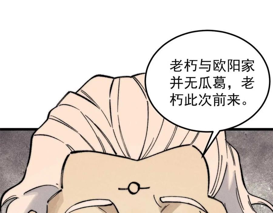 263 逆向招生170