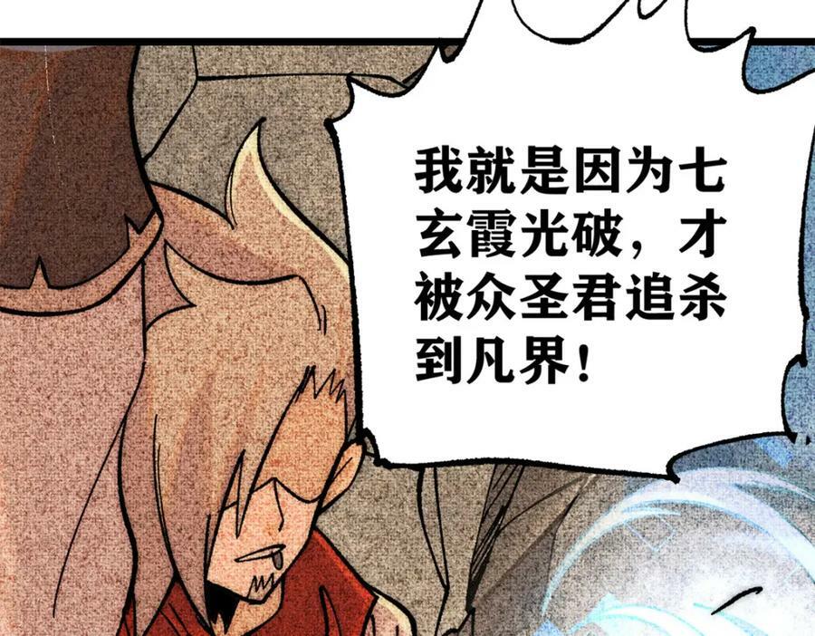 247 小词儿一套套106