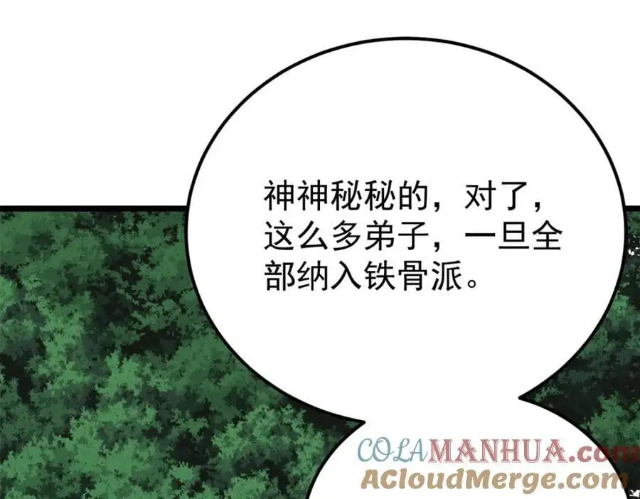 274 酒后失态108