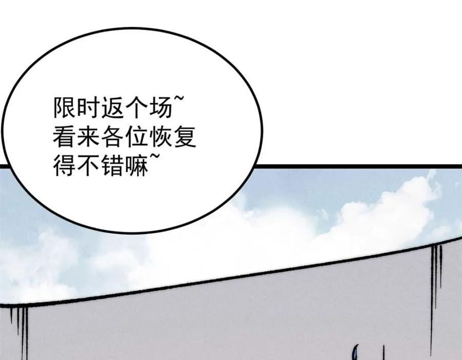 269 天之骄子自尊破碎182