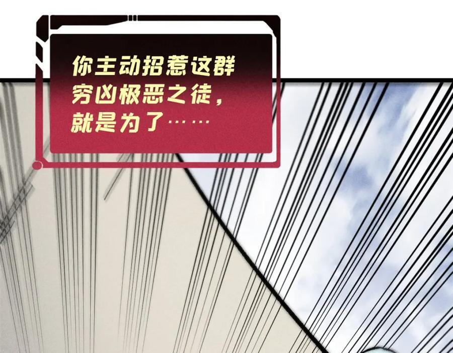 262 全体狱友向我看齐83