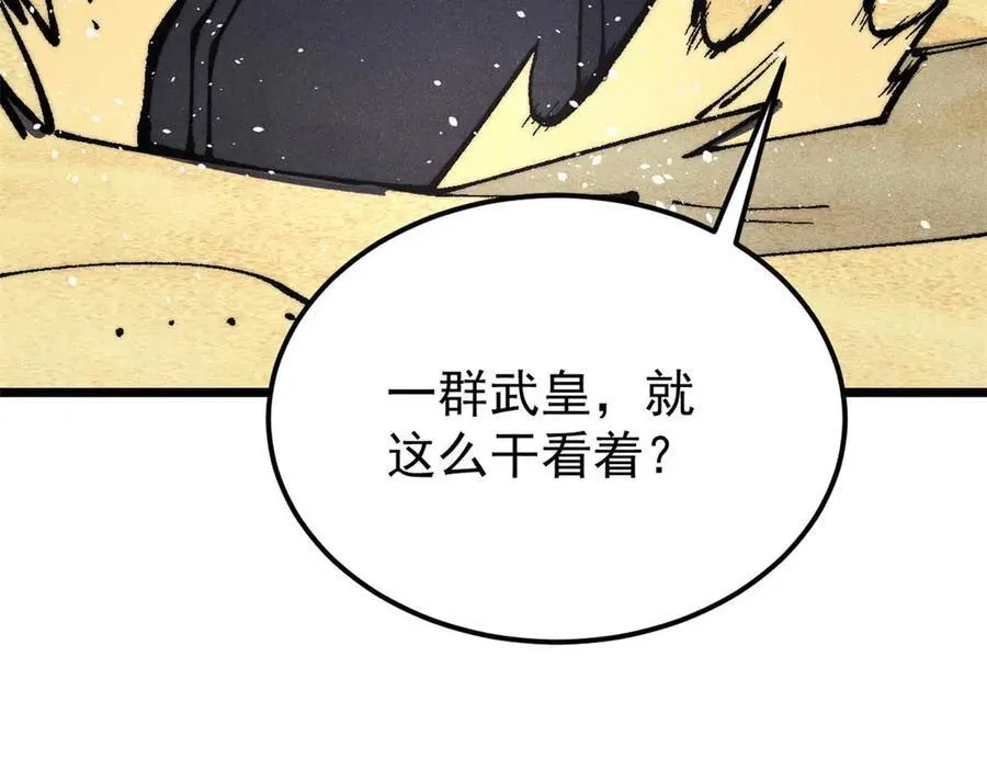 320 有缘千里来相会93
