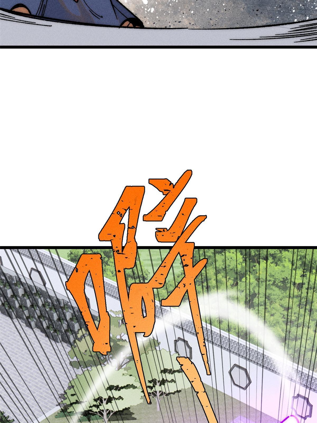 206 七流邪派真的拉胯54