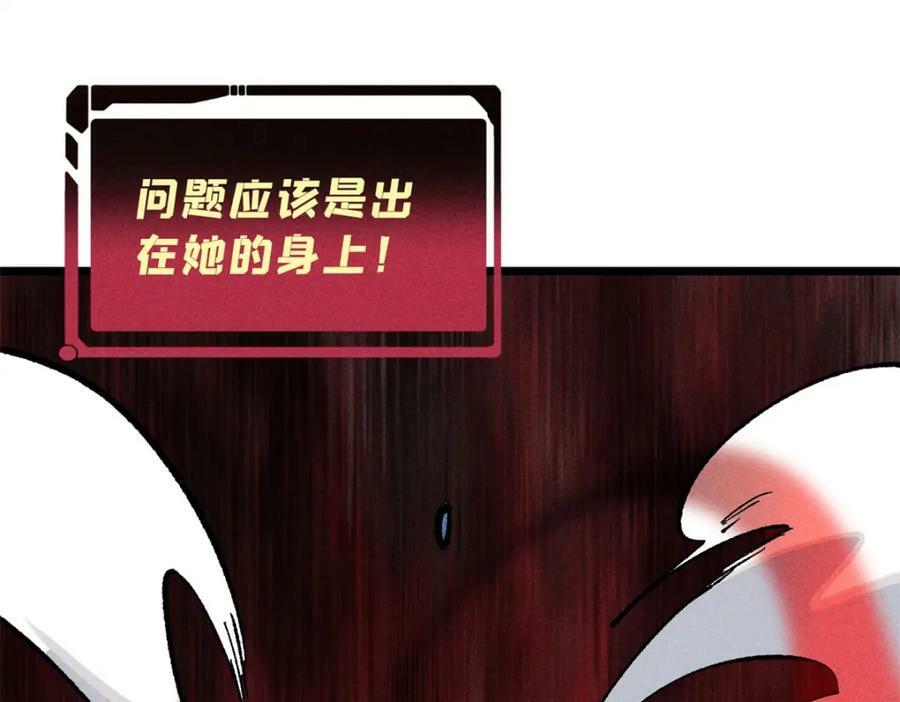 250 颜狗落泪145