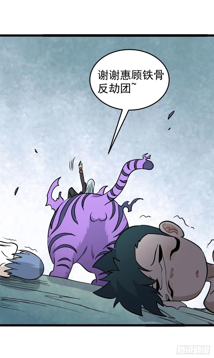 120 历练塔10