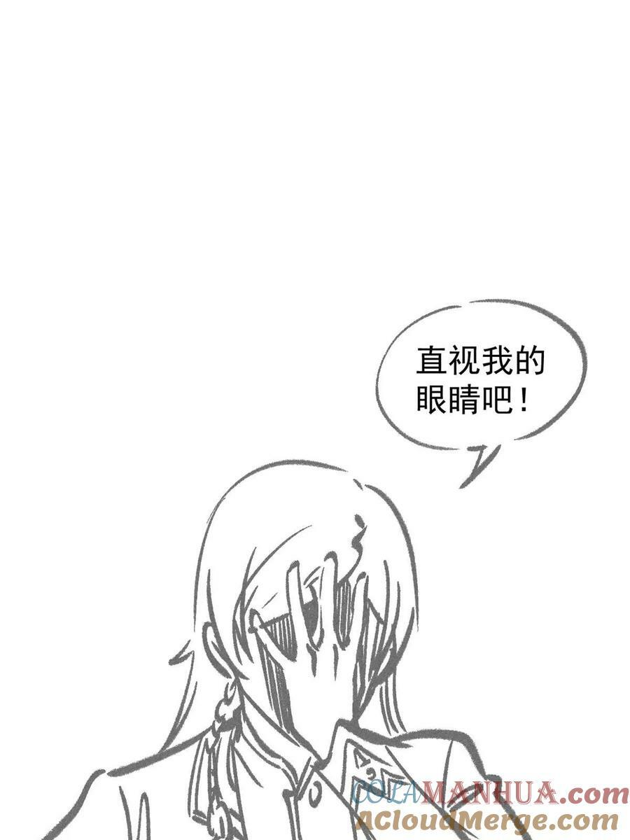 229 一不小心第一了呢75