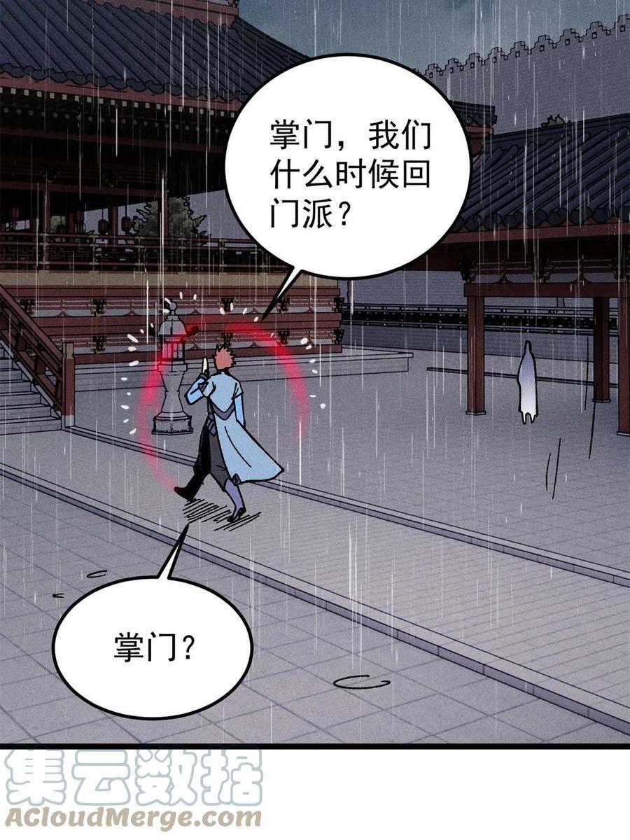 218 龙的传人57